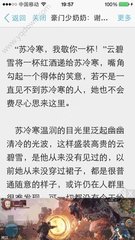 菲律宾机场被拦截，持免签证件如同废纸！